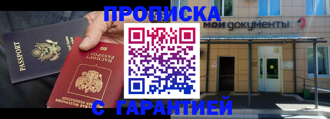 временная регистрация поиск в Вязниках