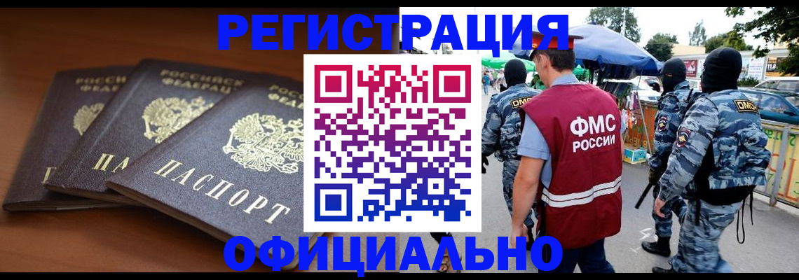 прописка поиск в Вязниках