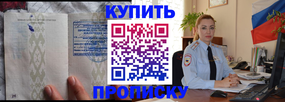 прописка поиск в Вязниках