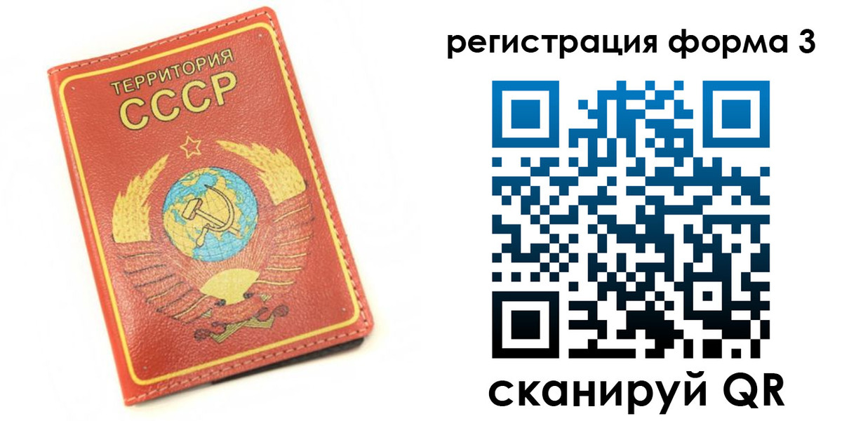 форма 3 в Вязниках