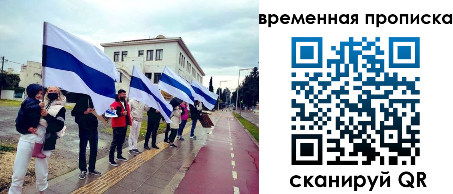 прописка 2025 в Вязниках