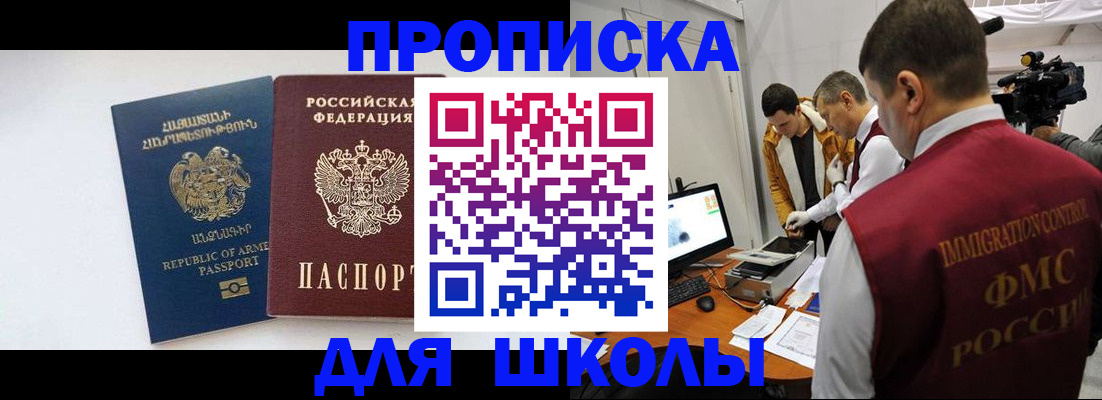 регистрация для дет. сада в Вязниках