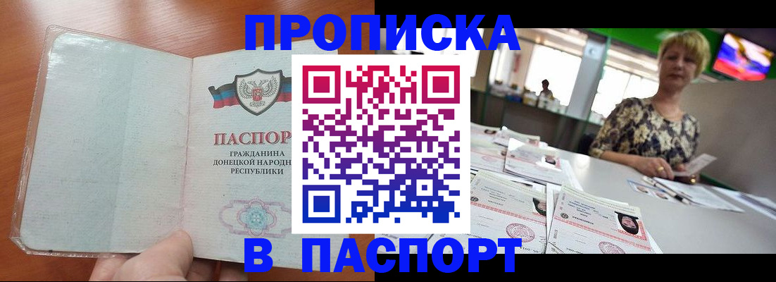 прописка в квартире в Вязниках